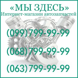 Датчик увімкнення вентилятора Грейт Вол Сейф (Сафе)Great Wall Safe Ліцензія 3749021-D07