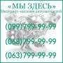 Вкладыши коленвала std Чери Элара Chery Elara 481H-BJ1004121