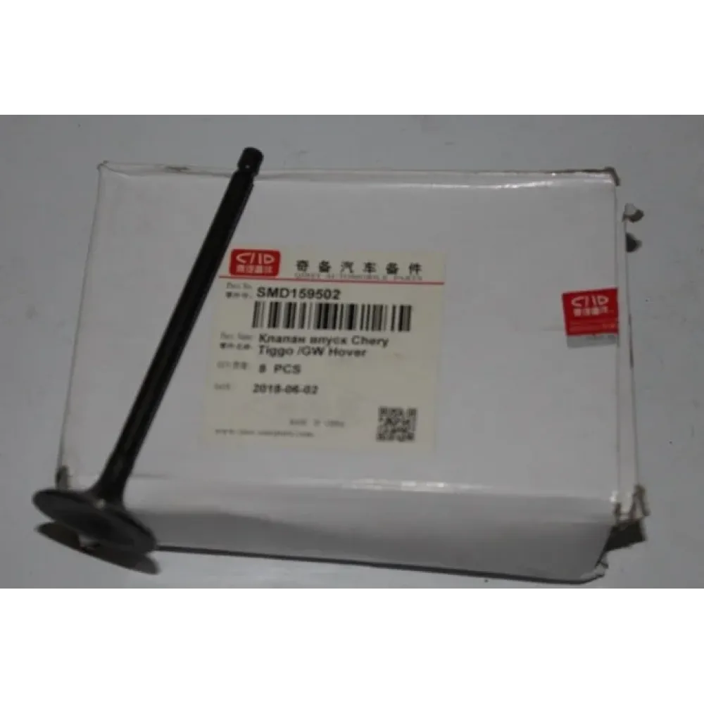 Клапан впуск Чери Тиго Chery Tiggo Chery AP SMD159502