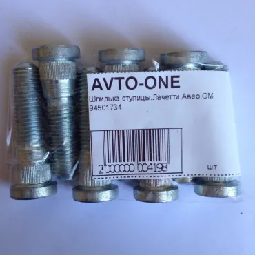 Шпилька ступицы Лачетти Авео GM 94501734