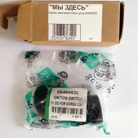 Замок запалювання Ланос grog s6460020