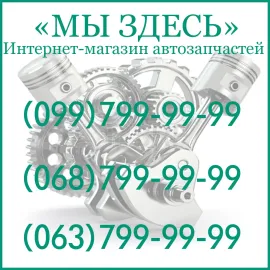 Проставки передні 20мм Джилі МК Geely MK Ліцензія