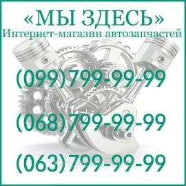 Фара противотуманная передняя правая MG550 Лицензия 30000676