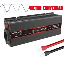Инвертор DATOUBOSS 1500W/3000W с 12 на 220 V чистый синус преобразователь напряжения