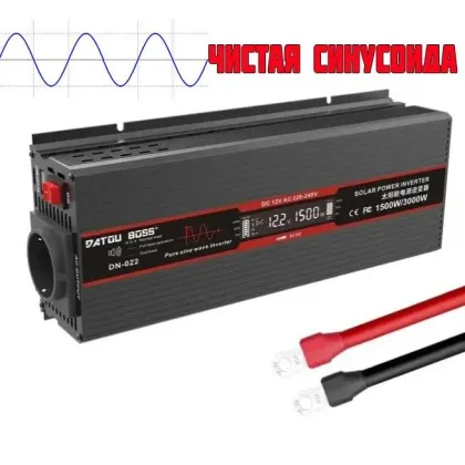 Инвертор DATOUBOSS 1500W/3000W с 12 на 220 V чистый синус преобразователь напряжения